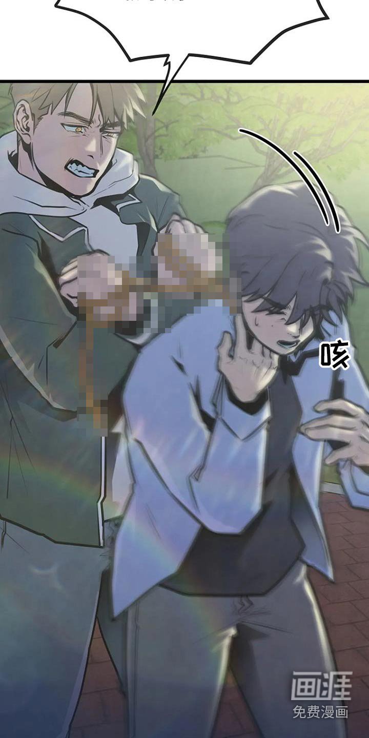 第82章：灭口