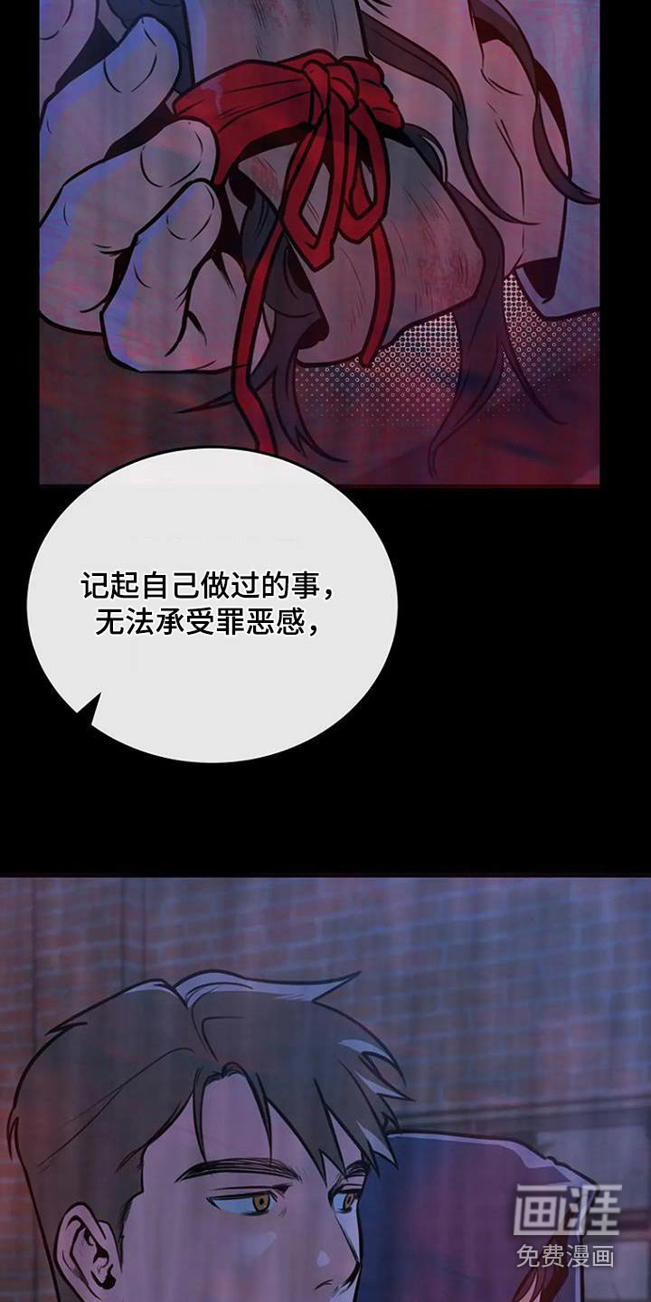 第82章：灭口