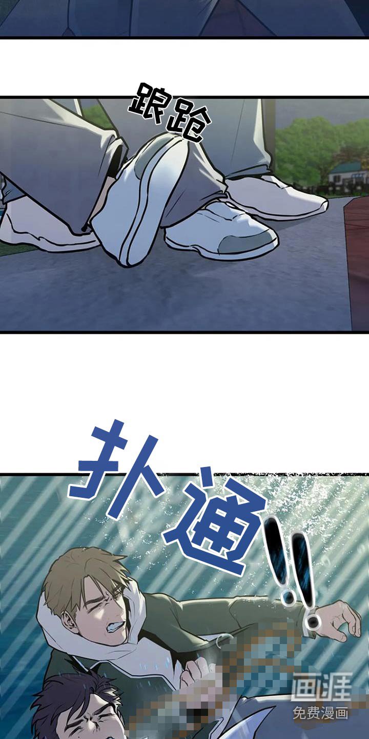第82章：灭口