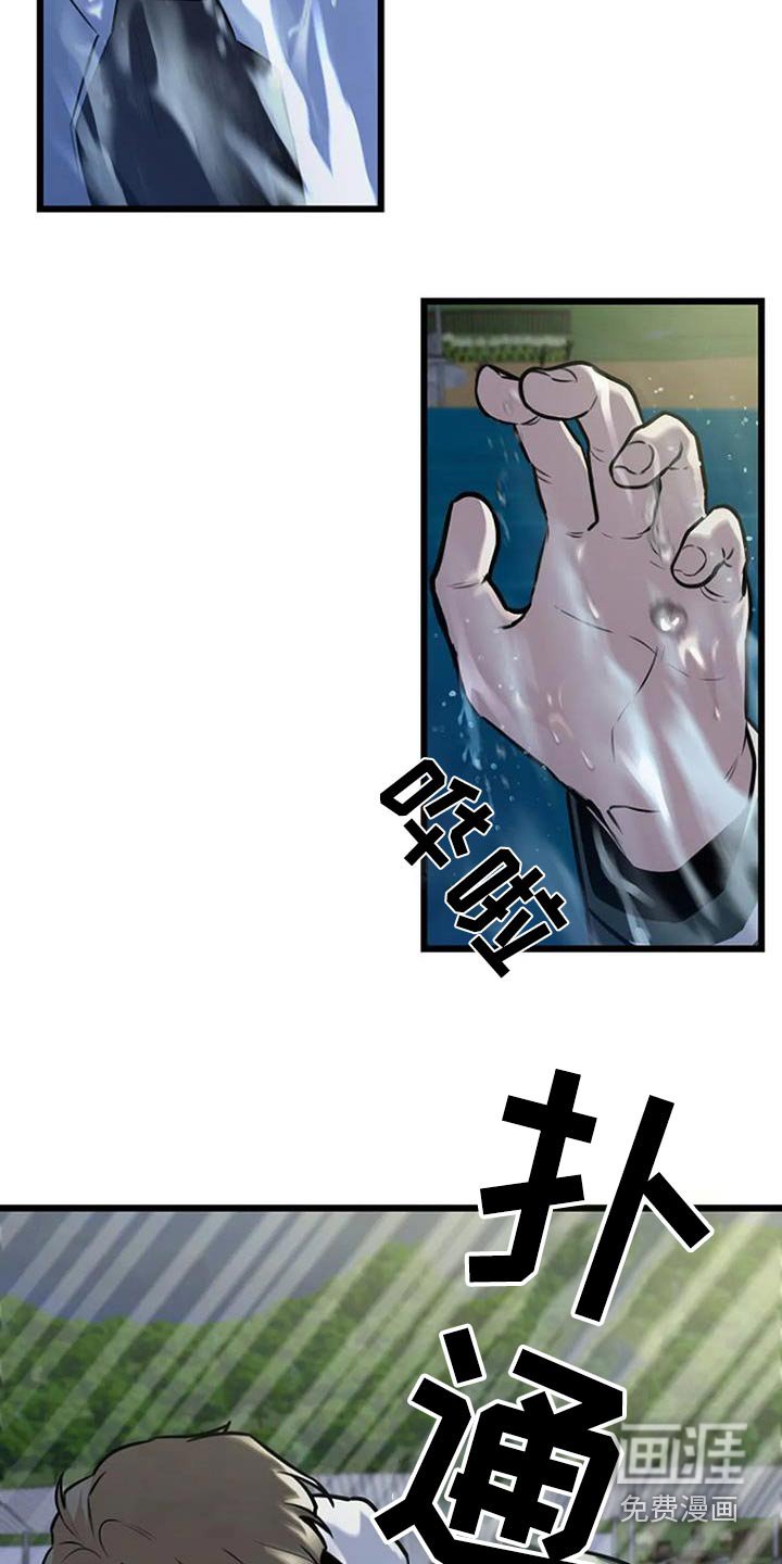 第82章：灭口