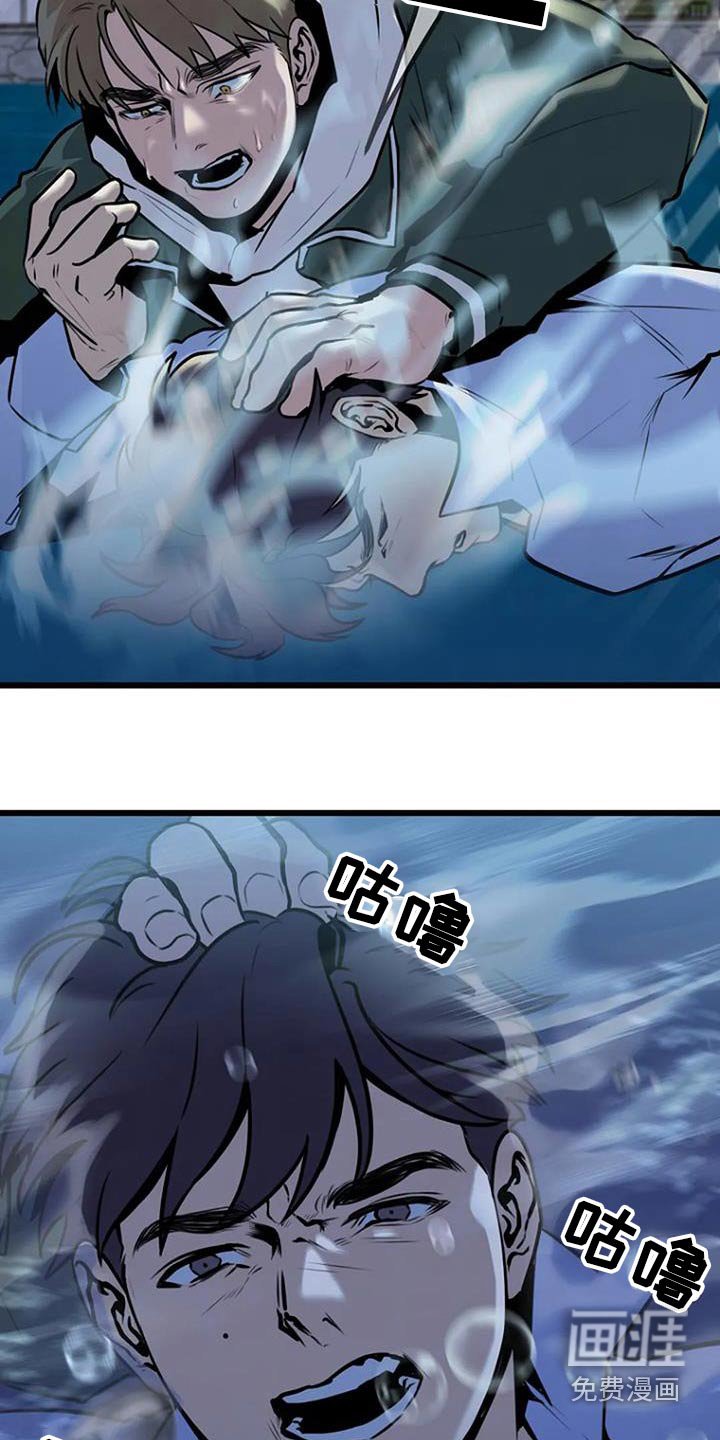 第82章：灭口