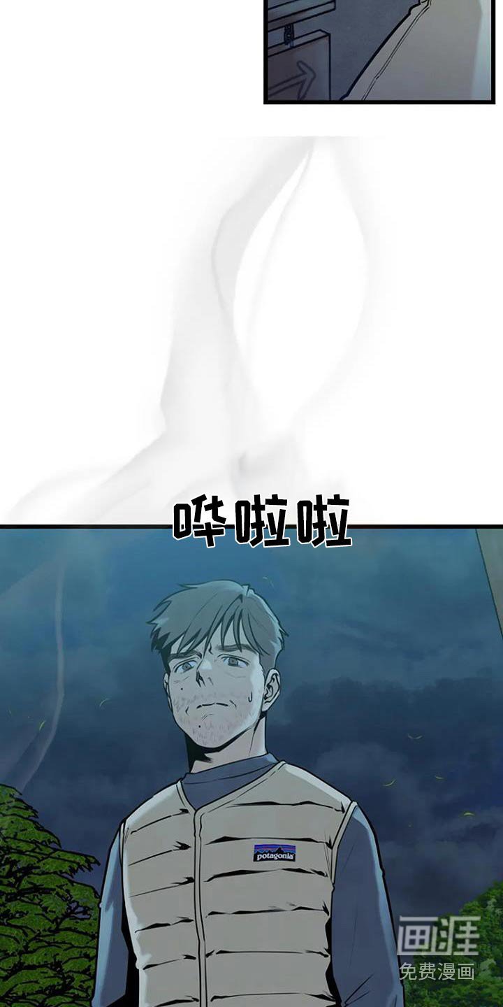 第82章：灭口