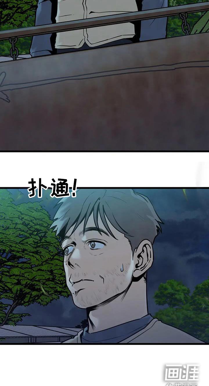 第82章：灭口