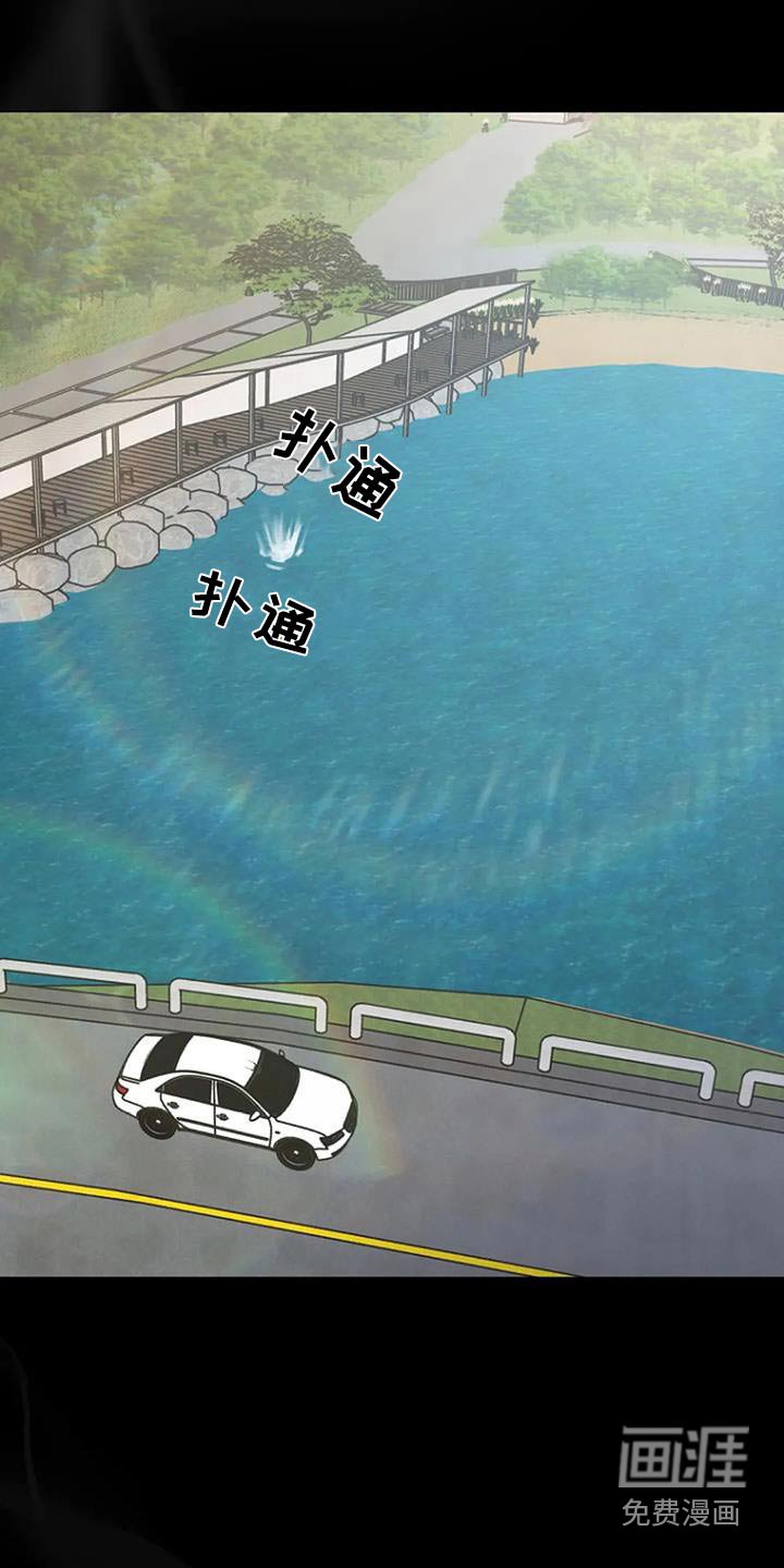 第83章：等一下