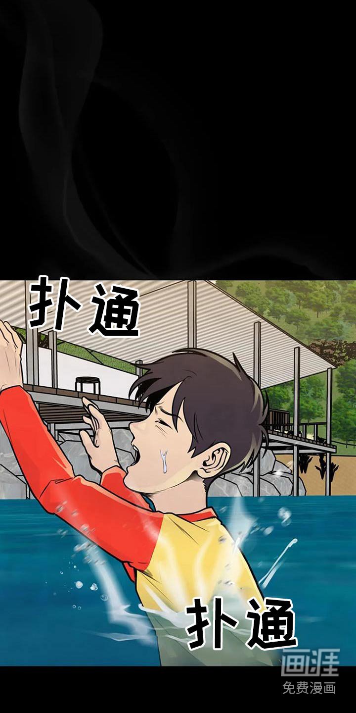 第83章：等一下