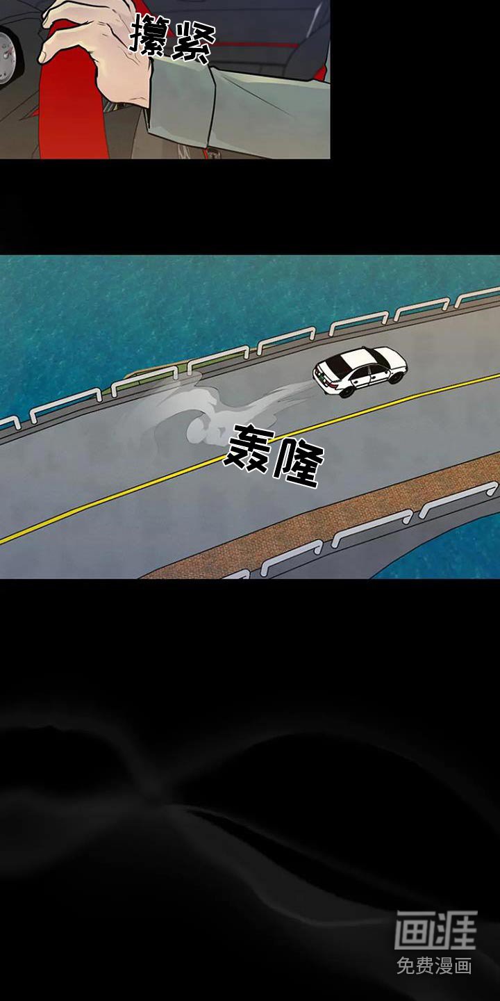 第83章：等一下