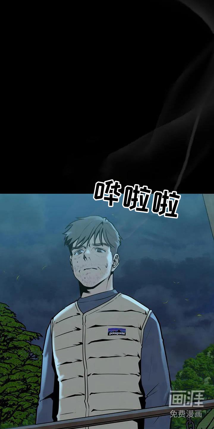 第83章：等一下