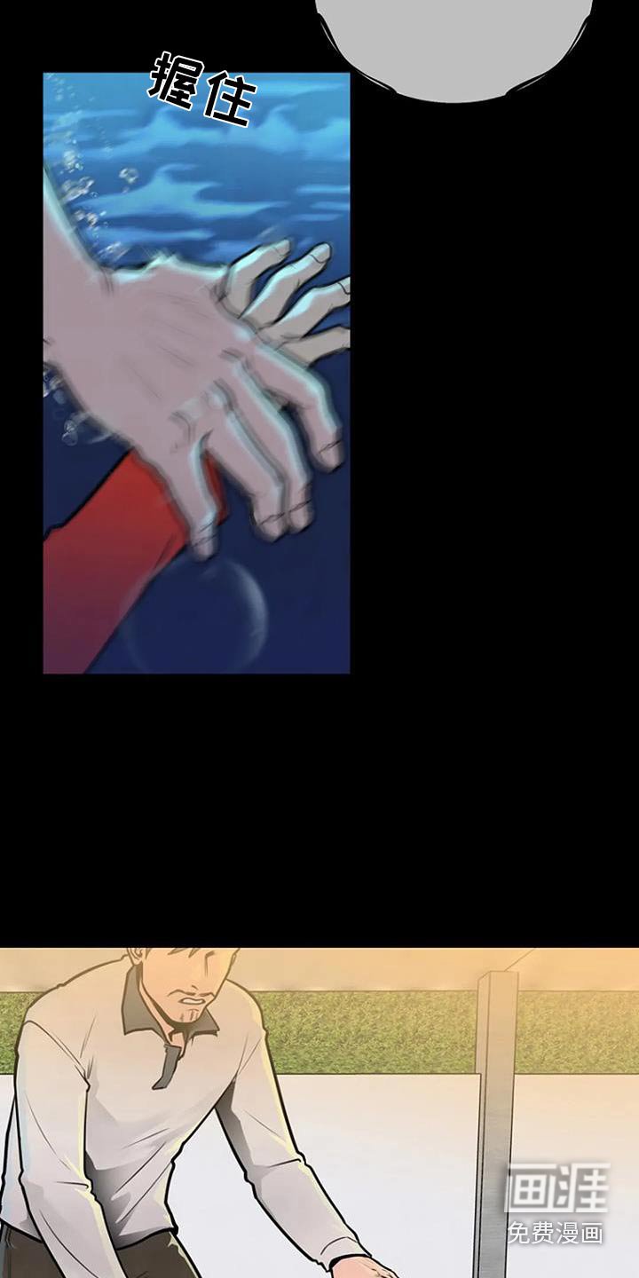 第83章：等一下