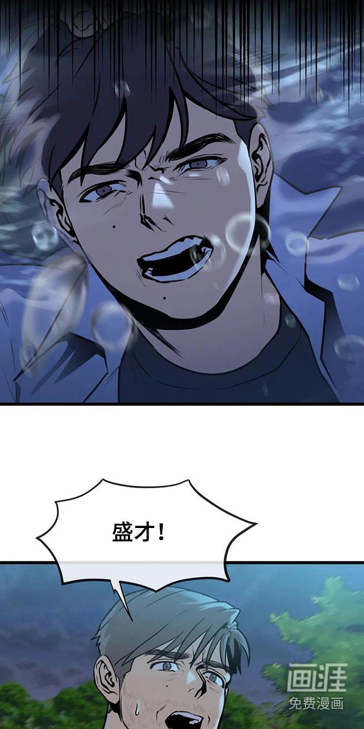 第83章：等一下
