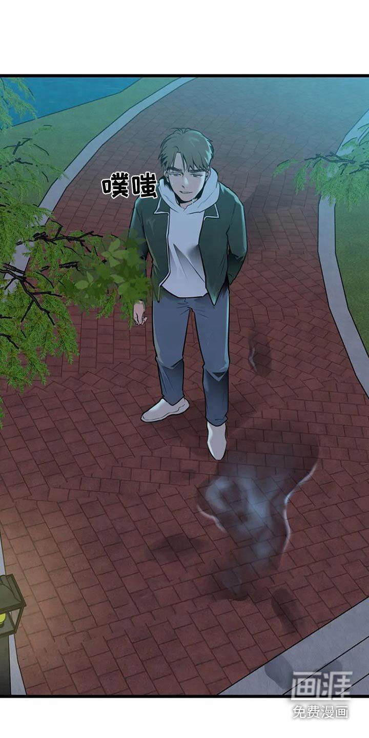 第84章：受伤