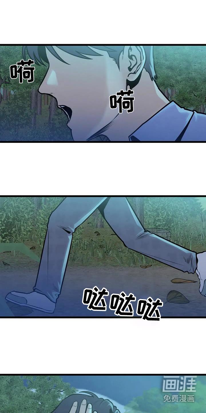 第85章：模糊记忆