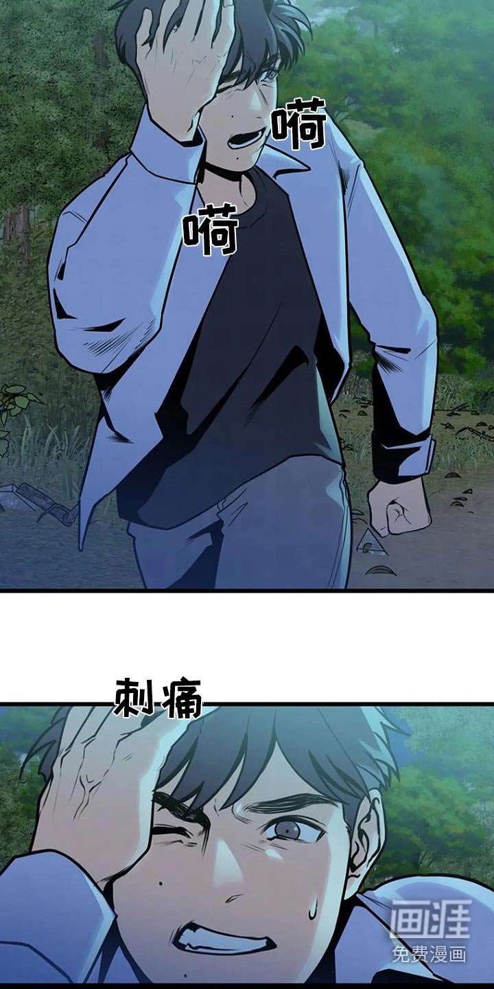 第85章：模糊记忆
