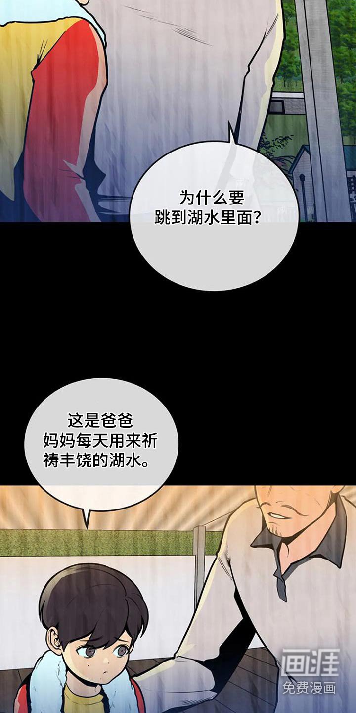 第85章：模糊记忆