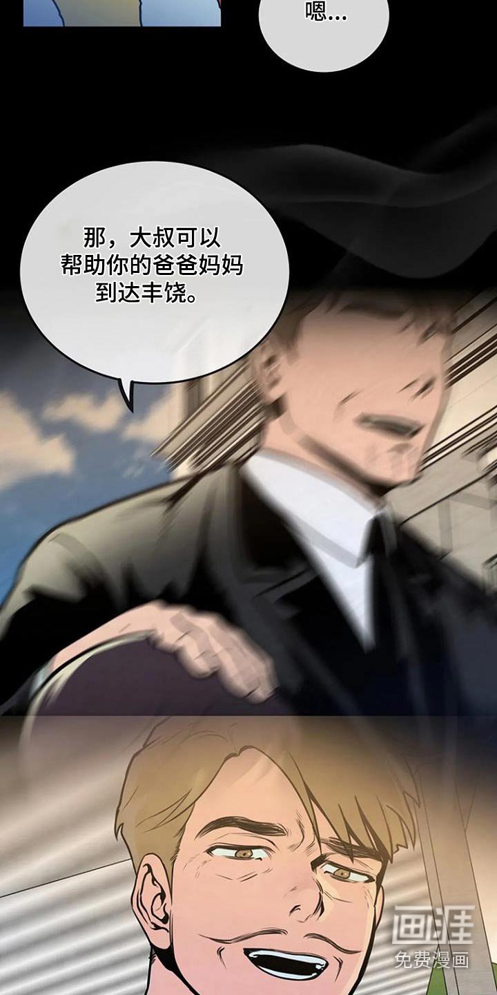 第85章：模糊记忆