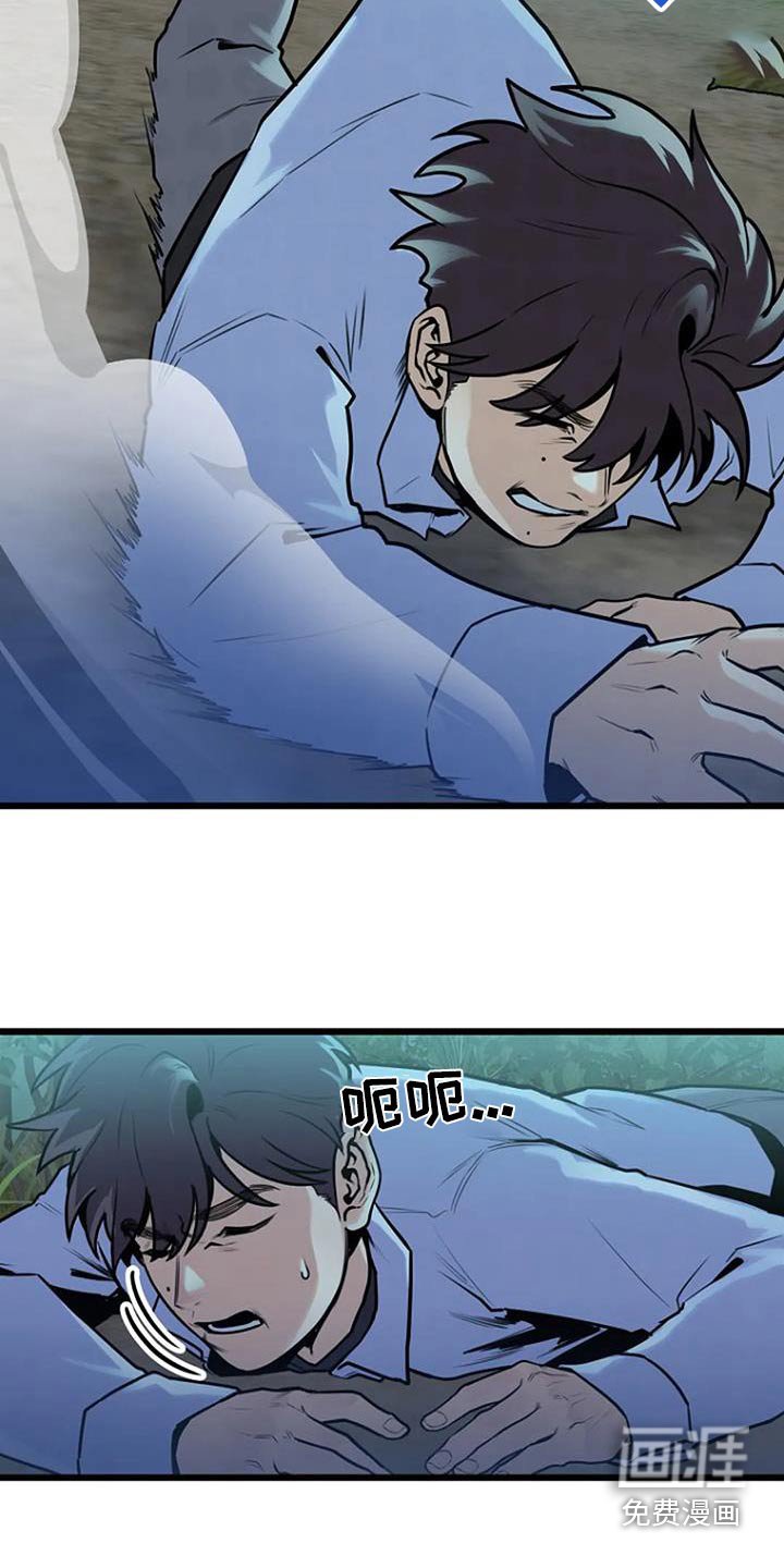 第85章：模糊记忆