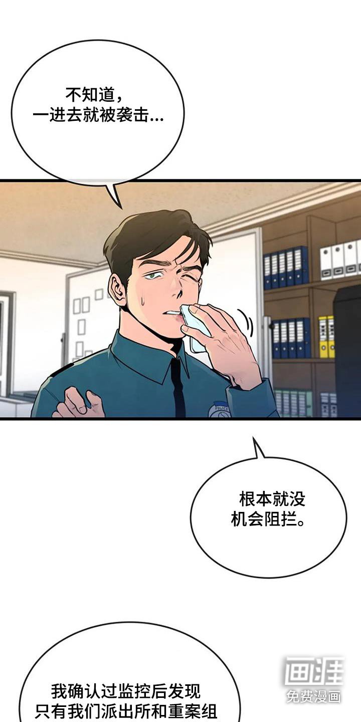 第85章：模糊记忆
