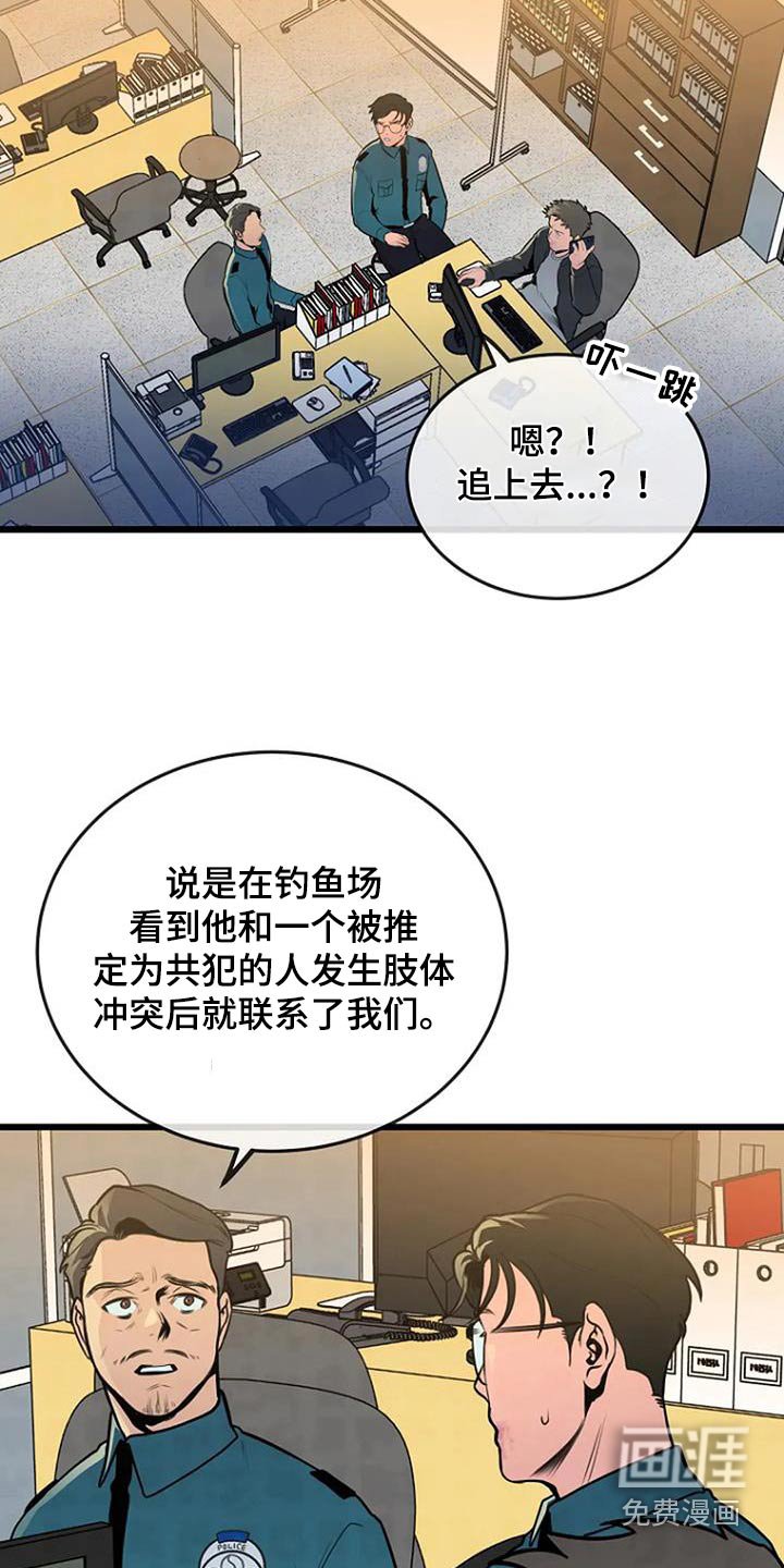 第85章：模糊记忆