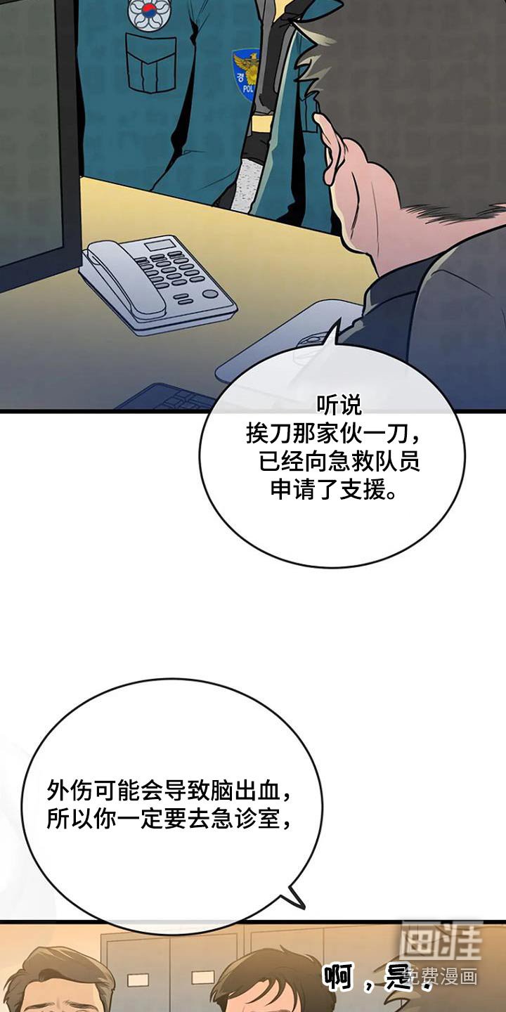 第85章：模糊记忆