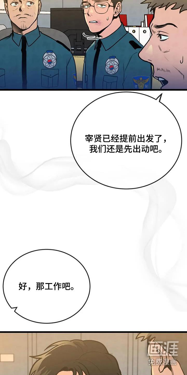 第85章：模糊记忆
