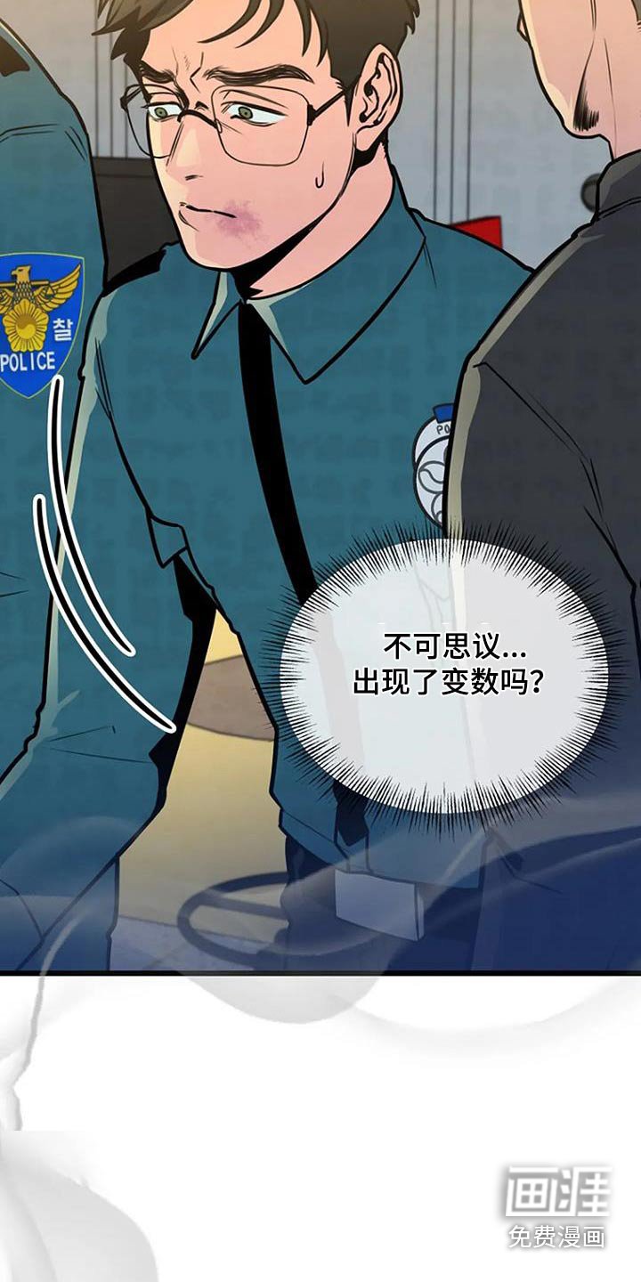 第85章：模糊记忆