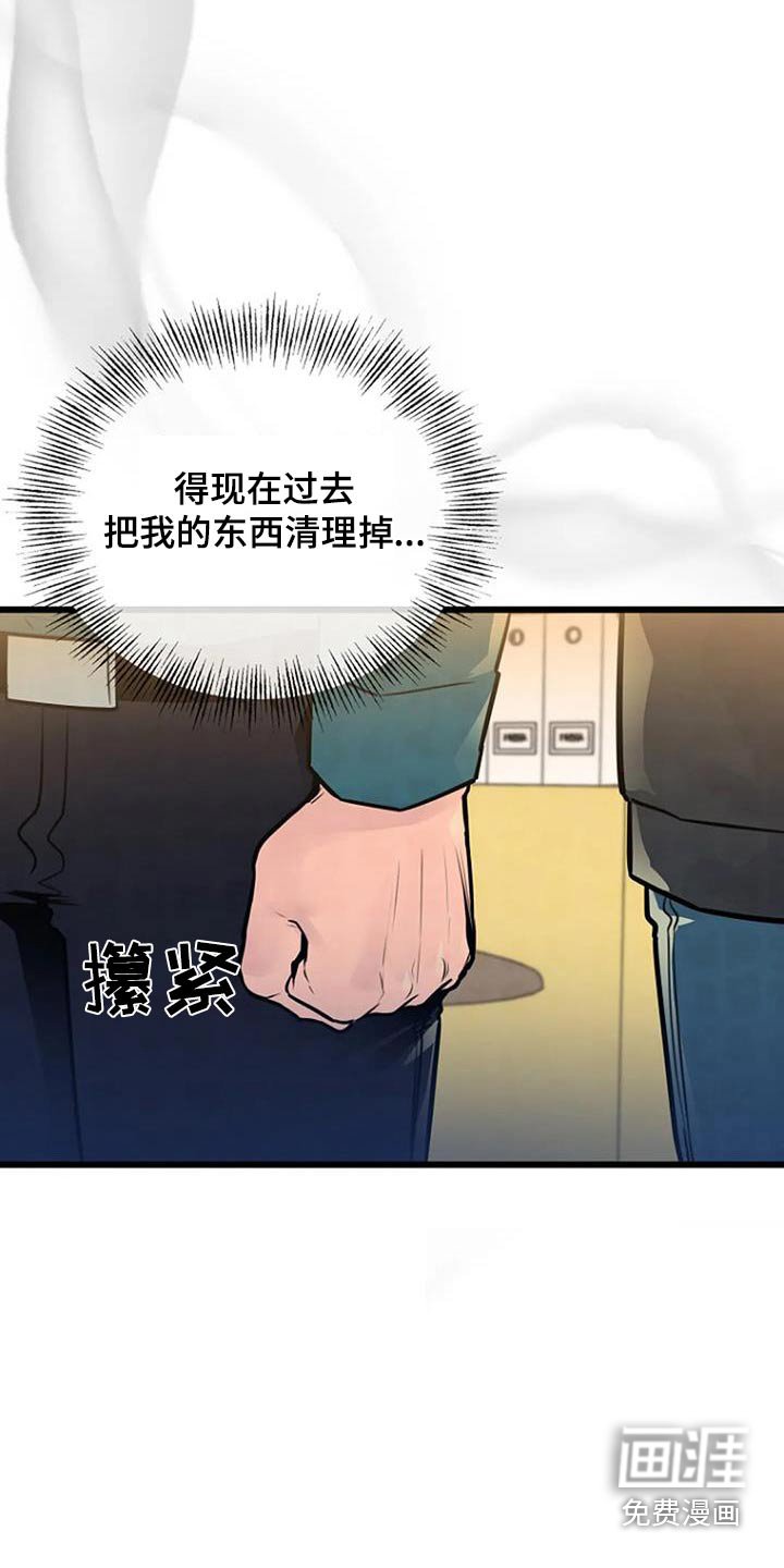 第85章：模糊记忆