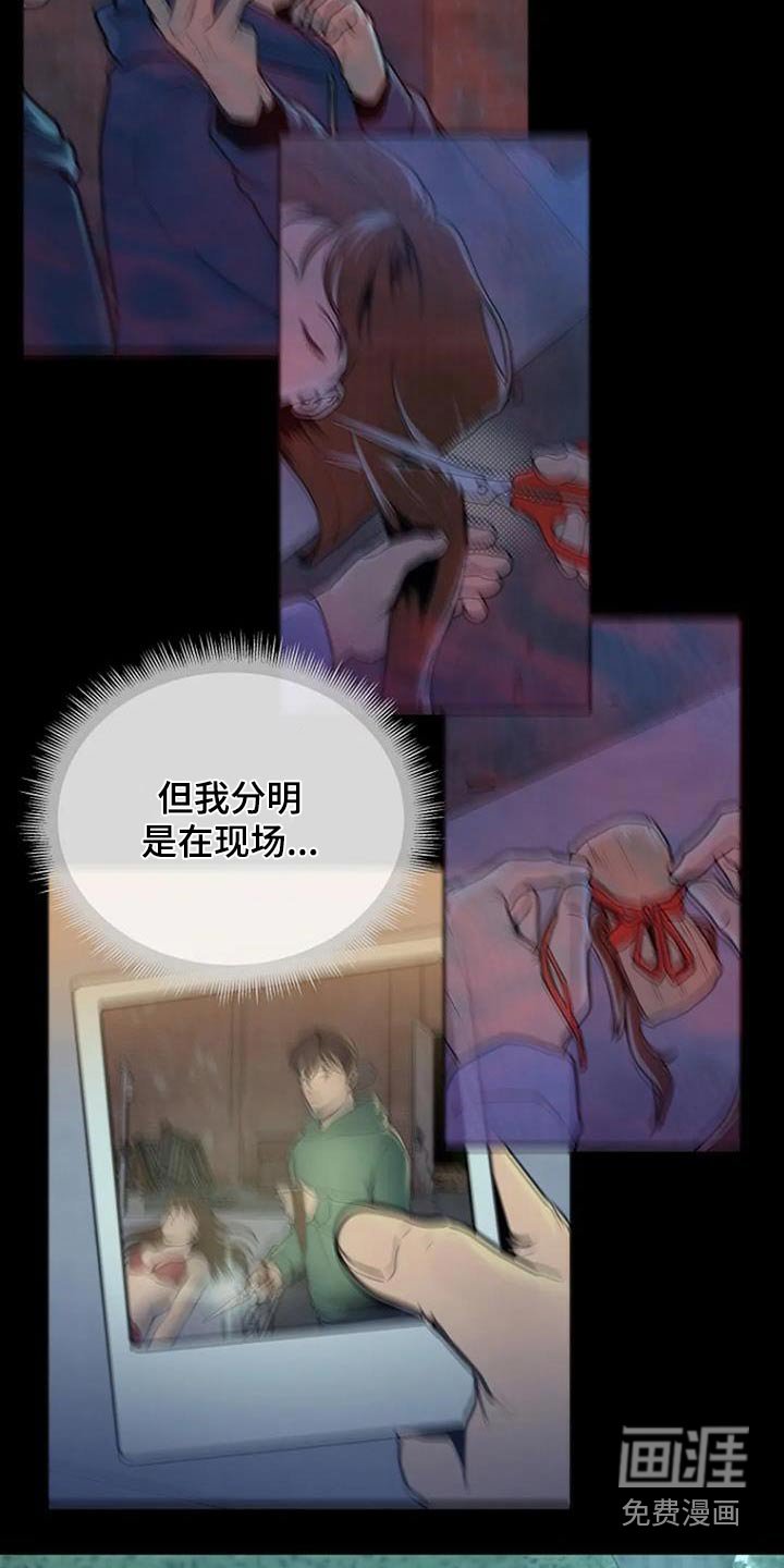 第85章：模糊记忆
