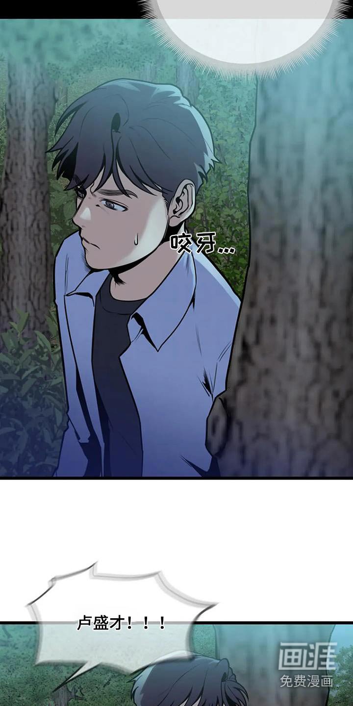 第85章：模糊记忆
