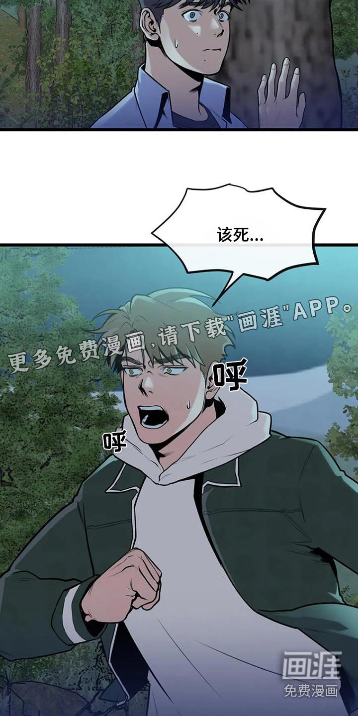 第85章：模糊记忆