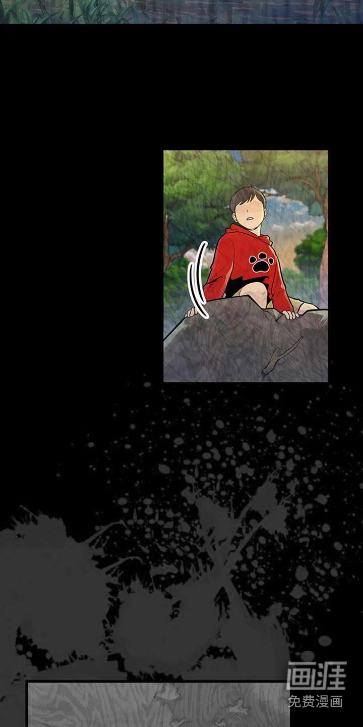 第86章：推下