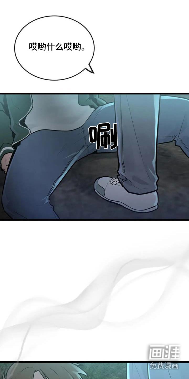 第87章：危险