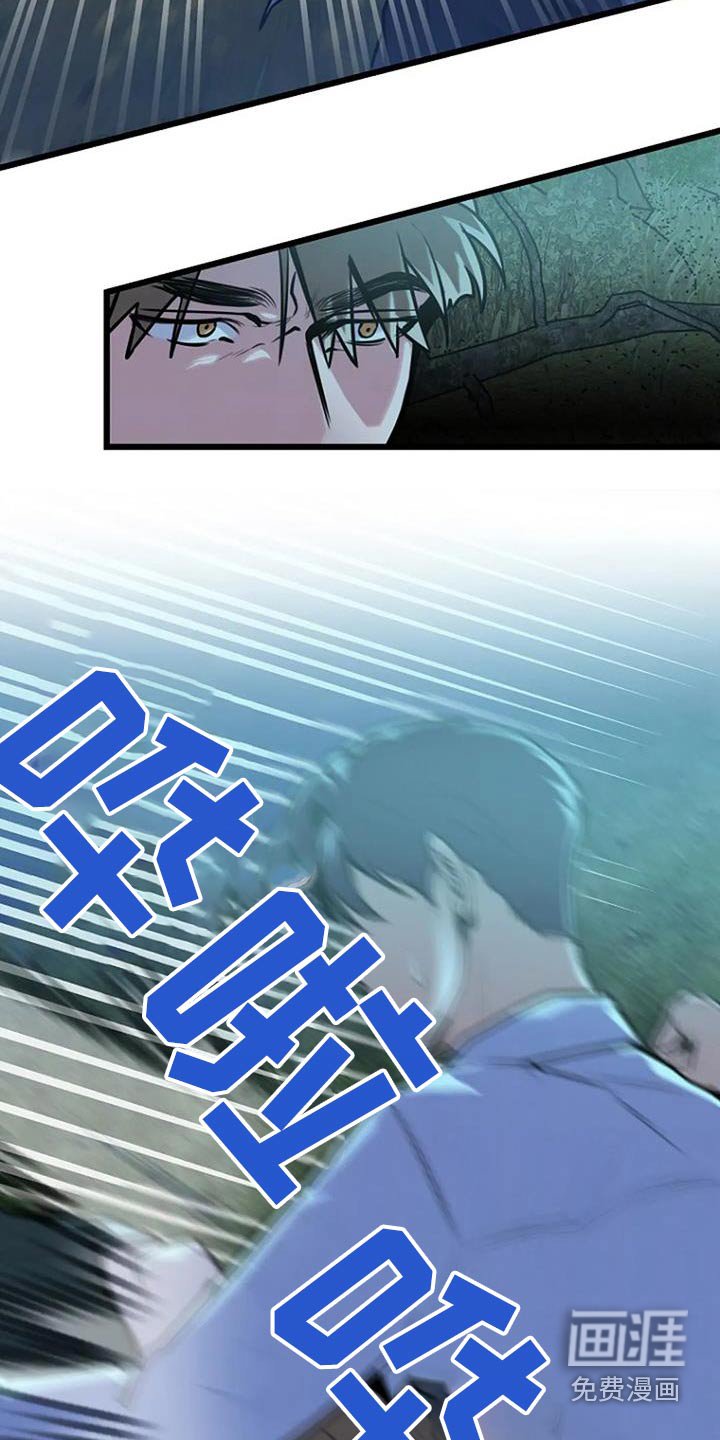 第87章：危险