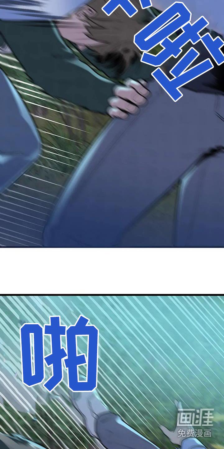 第87章：危险