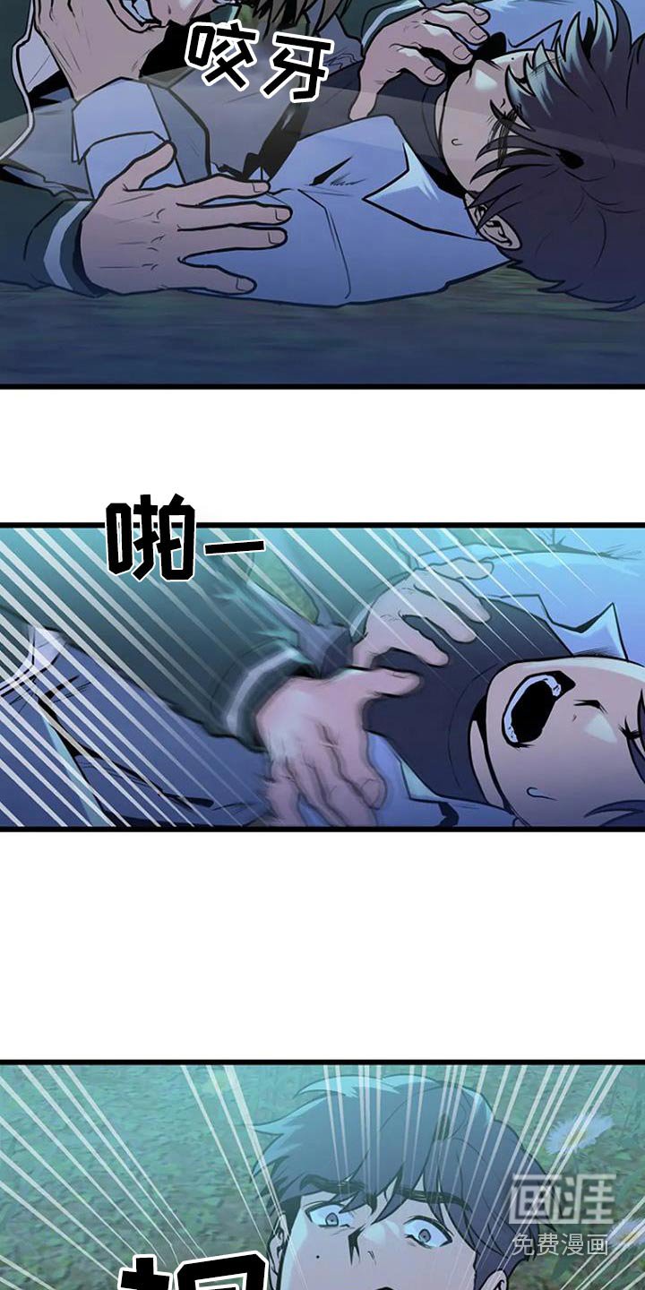 第87章：危险