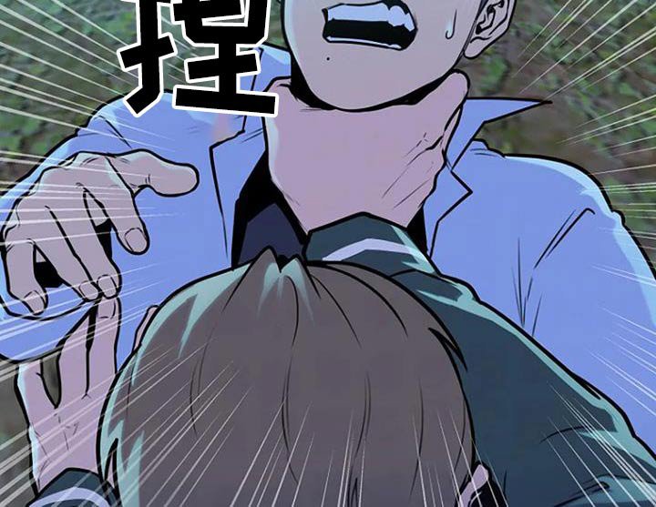 第87章：危险