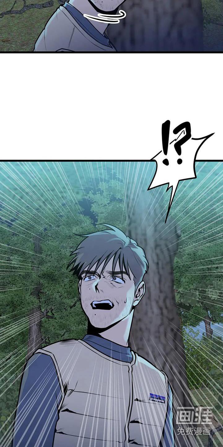 第87章：危险