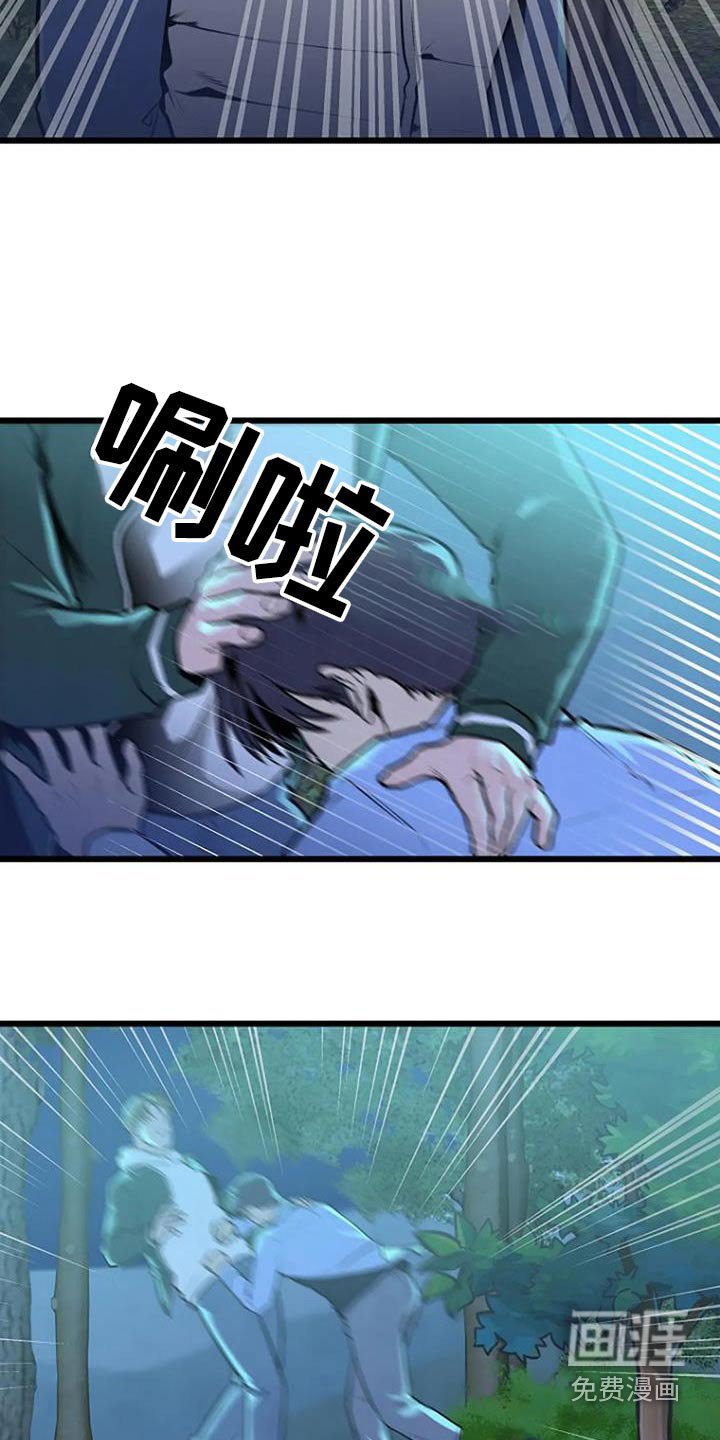 第87章：危险