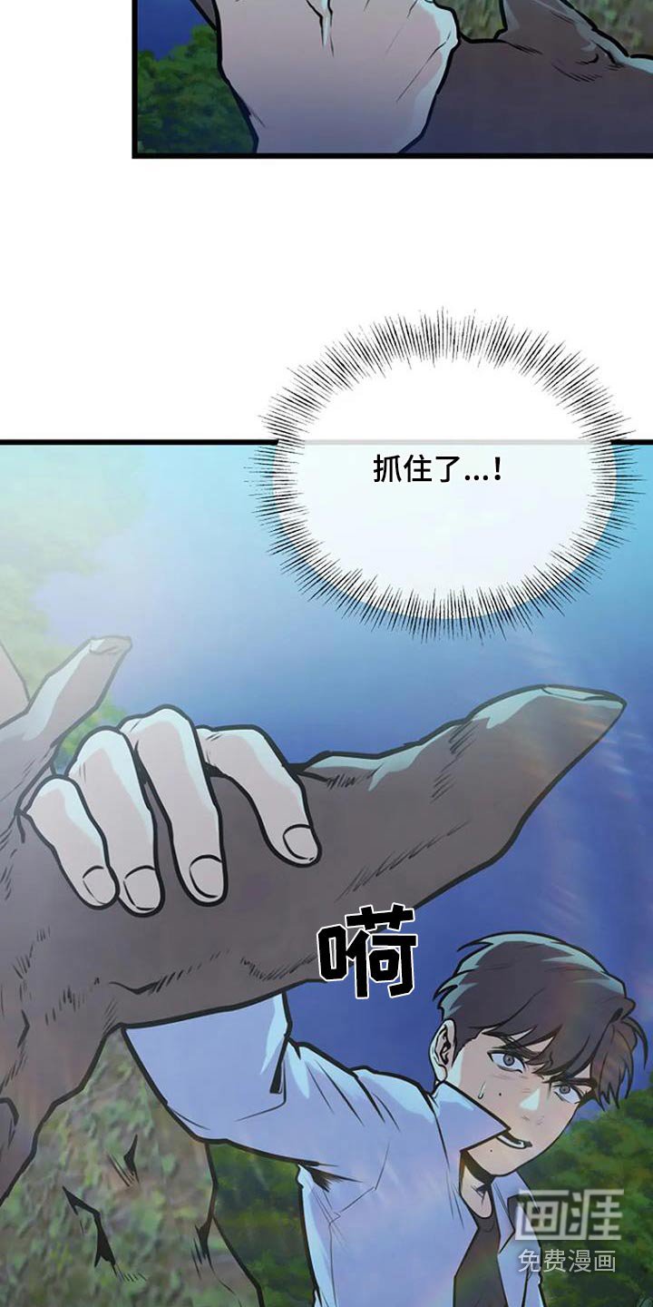第88章：日记