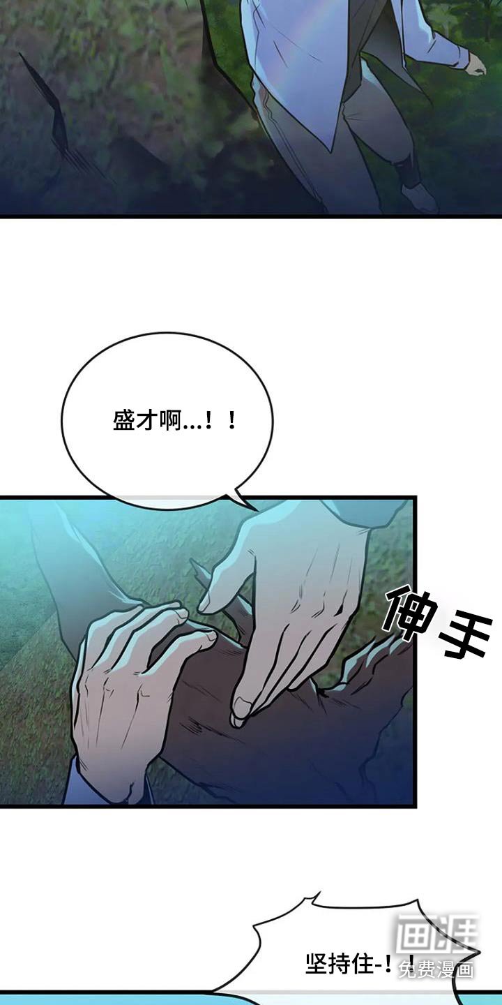 第88章：日记
