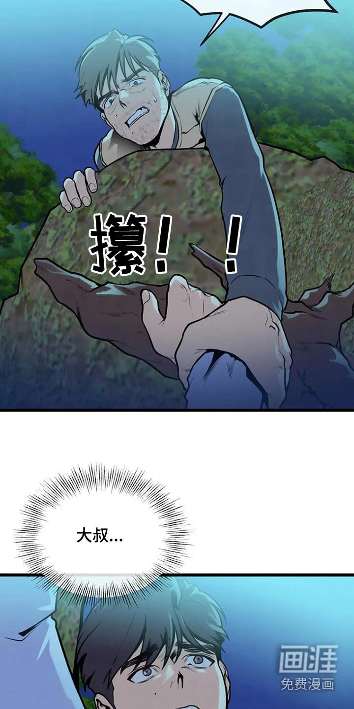 第88章：日记