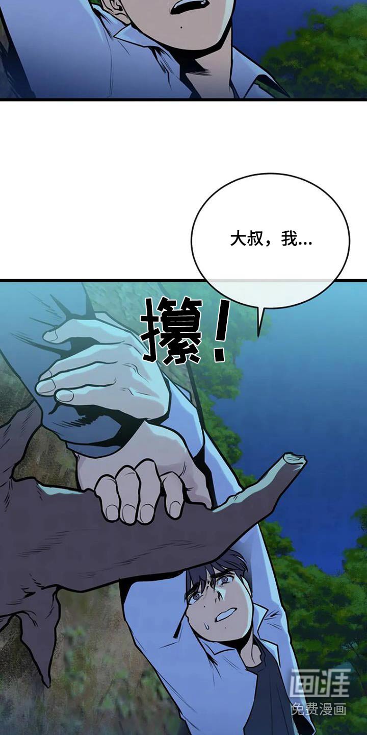 第88章：日记