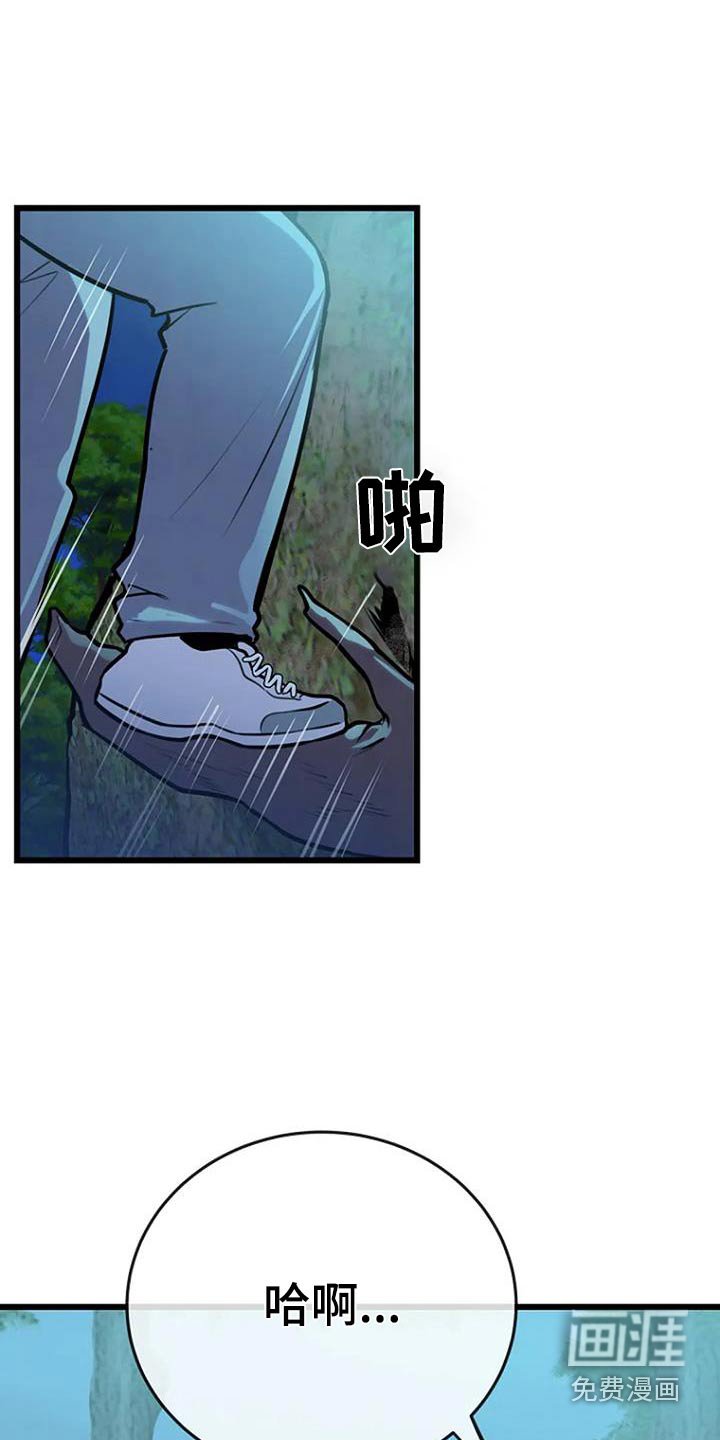 第88章：日记