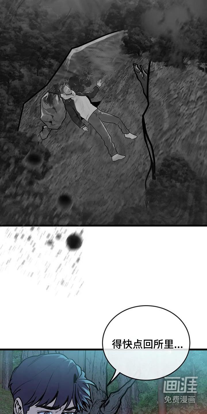 第88章：日记
