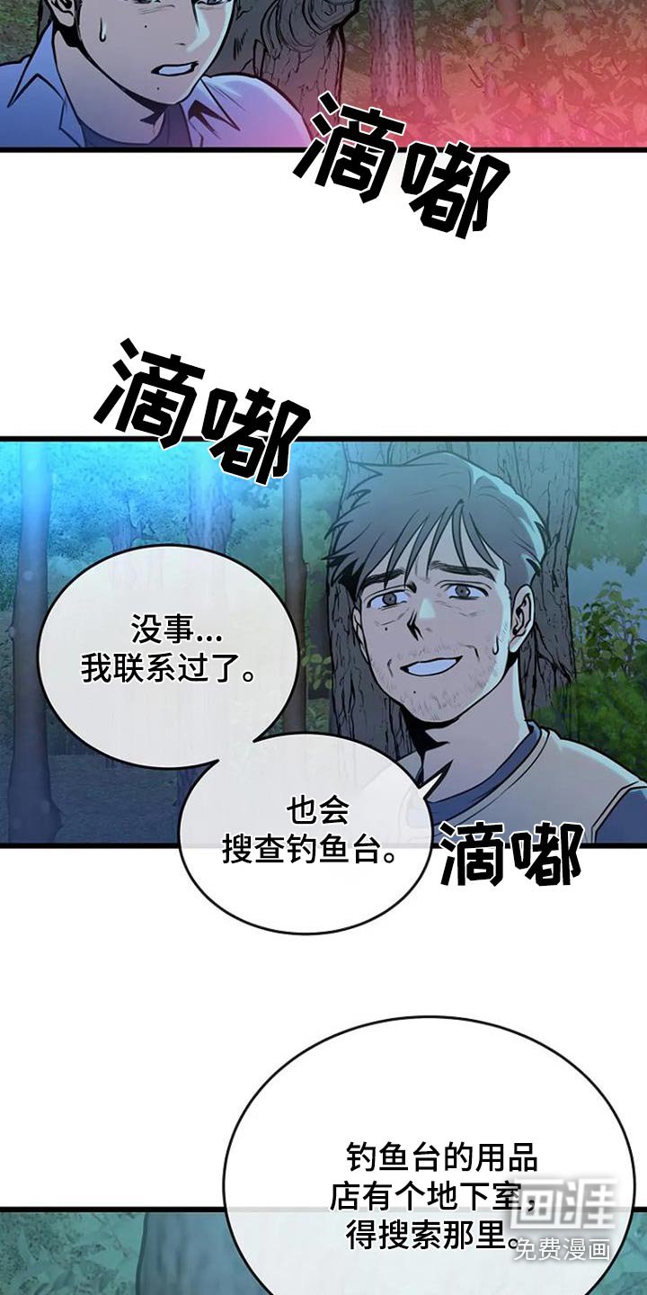 第88章：日记