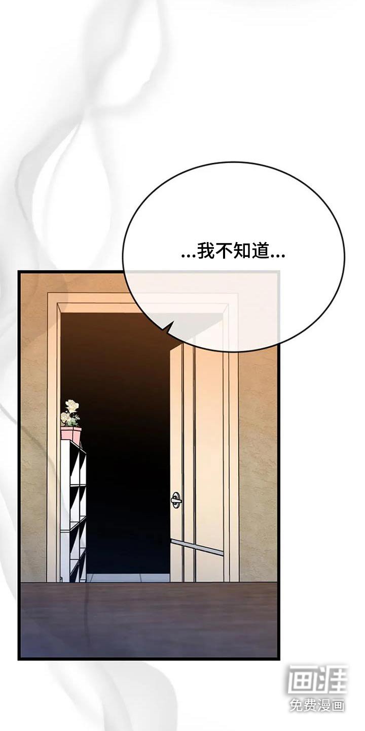 第88章：日记