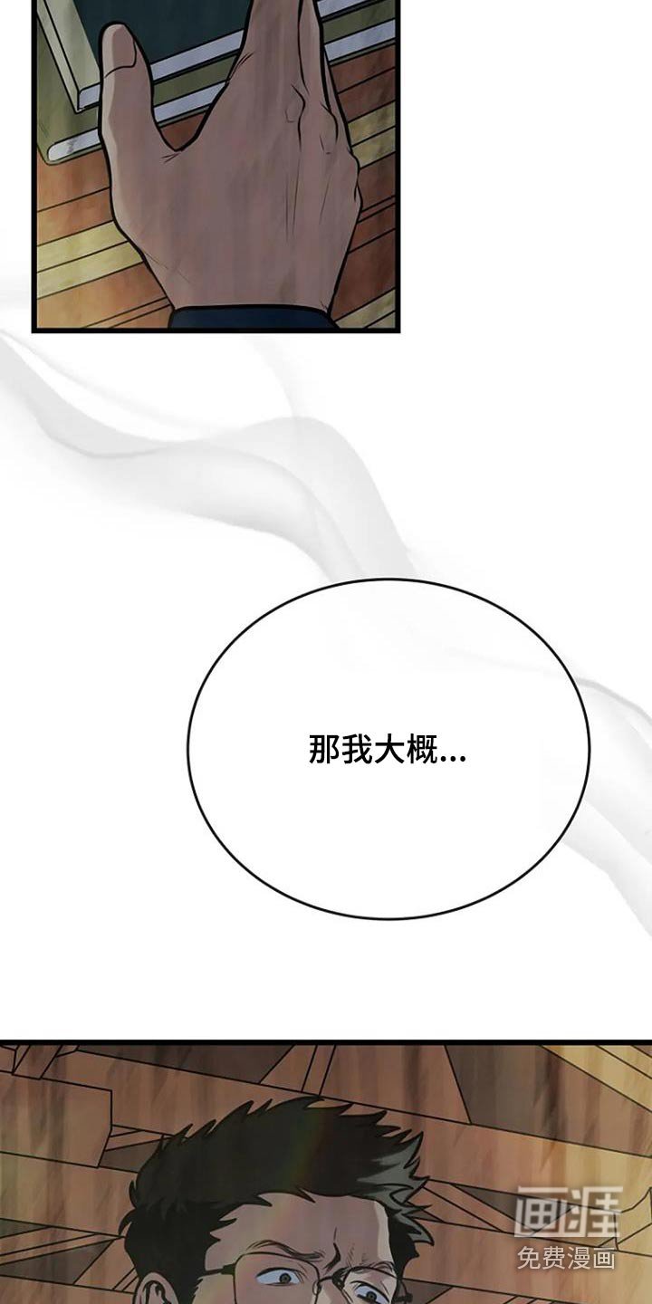 第88章：日记