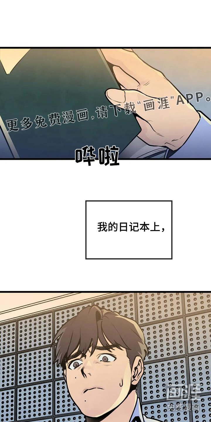 第89章：恢复