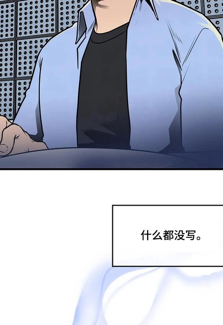 第89章：恢复