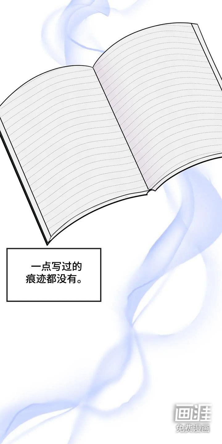 第89章：恢复