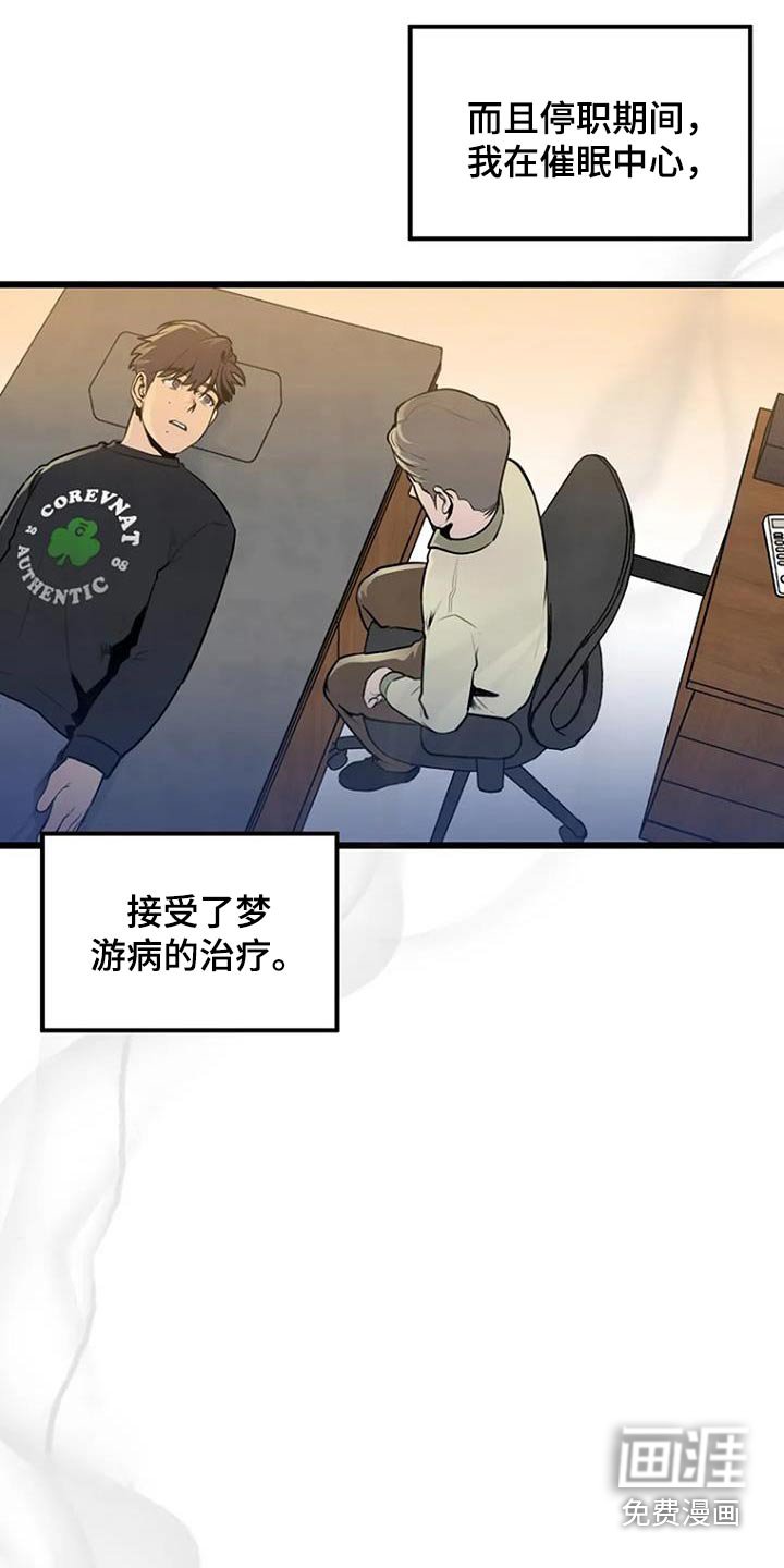 第89章：恢复