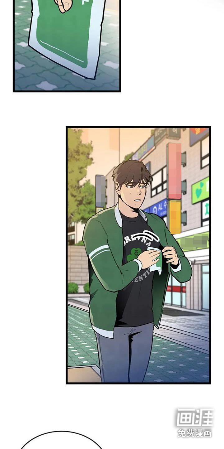 第89章：恢复